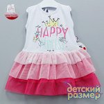 ПЛАТЬЕ