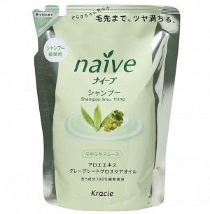 71592 "Naive" Шампунь для нормальных волос восстанавливающий «Naive  - экстракт алоэ и масло виноградных косточек» (смен.упак),