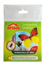 ARGUS Оконная приманка БАБОЧКА для мух и других насекомых (инсектицидная) 2 шт. в пакете