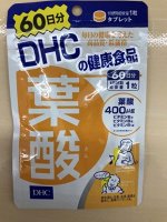Витамины DHC Фолиевая кислота + витамины группы В (2, 6,12)