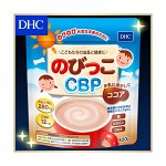 Детские витамины - Какао DHC Nobbiko