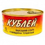 Говядина тушеная  высший сорт Премиум 325 г