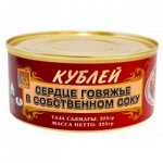 Сердце говяжье в собственном соку 325 г