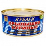 Крылышки куриные в томатном соусе Чили 325 г