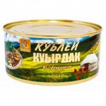 Куырдак (из субпродуктов) 325 г