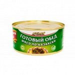 Мясо по -казахски 280 г