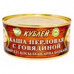 Каша перловая с говядиной 325 г