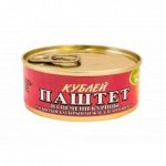 Паштет из печени курицы 100 г