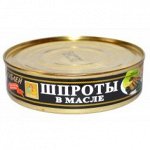 Шпроты в масле 160 г