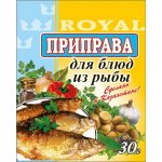 Приправа для блюд из рыбы 25гр (± 5 гр)
