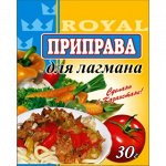 Приправа для лагмана 25гр (± 5 гр)