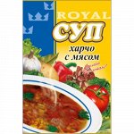 Суп харчо с мясом 60 гр (± 5 гр)