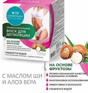 ФК .Воск для депиляции "BC Professional" с маслом Ши и Алоэ-Вера 350г