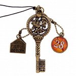 Ключ сувенирный &quot;28 Сентября&quot;, серия 365 дней