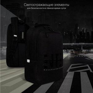 Стильный современный рюкзак на каждый день