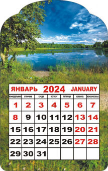 Календарь на магните 2024 "Природа. Берег озера"