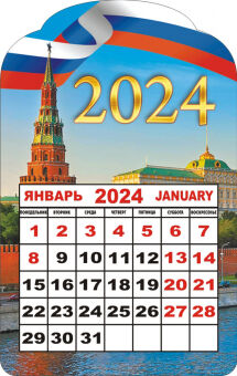 Календарь на магните 2024 "Символика РФ. Кремль"