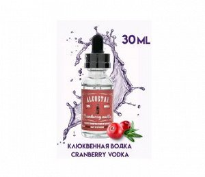Эссенция Alcostar Cranberry vodka Клюква 30мл