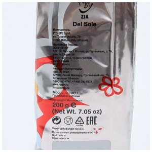 Кофе в зернах Zia dell sole 200гр.