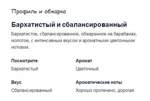 Кофе в зёрнах Лавацца Эспрессо Бариста Гран Крема 1кг