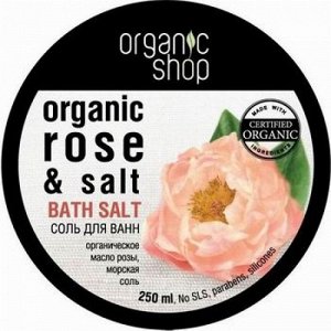 Соль для ванн дикая роза