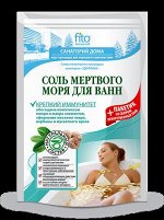 Fito косметик 2