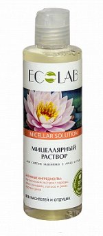 Мицеллярный раствор для снятия макияжа с лица и глаз