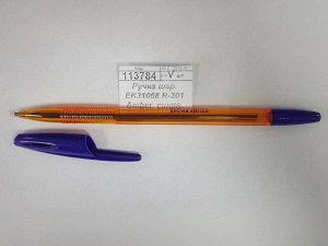 Ручка шариковая EK 31058 R-301 AMBER синяя 1,0мм