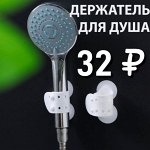 Рублёвка! Отличная цена на нужные товары