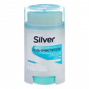 SILVER Гель-очиститель для всех видов спортивной обуви 50мл