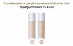 Атоми Абсолют BB №21, 33 мл. Идеальный BB крем. SPF 50+