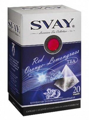 Чай Svay Red Orange Lemongrass 20*2,5 пирамидки