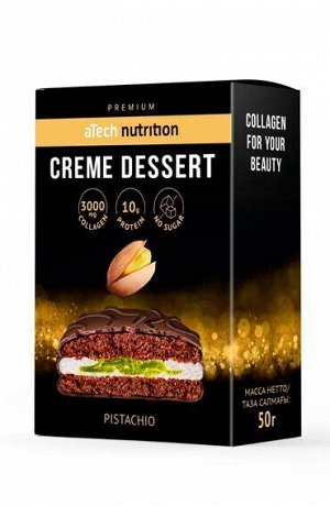 Atech nutrition Premium Печенье с джемом «CREME DESSERT» 50 гр.