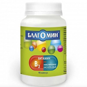 Благомин витамин рр (никотиновая кислота 20 мг) 90 шт. капсулы массой 0,25 г