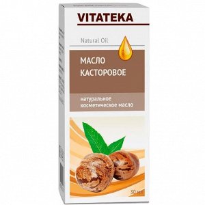 Vitateka Масло касторовое косметическое Витатека 30мл.