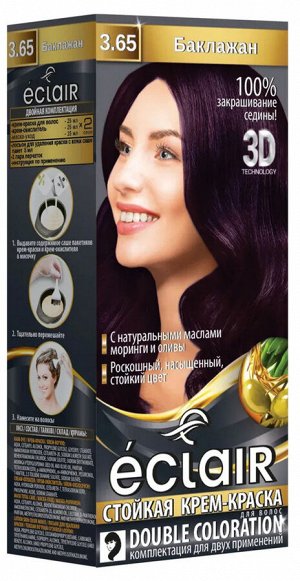 Еclair 3D Крем-краска для волос 3.65 "Баклажан"