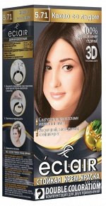Крем-краска д/волос Еclair 3D 5.71 &quot;Какао со льдом&quot;