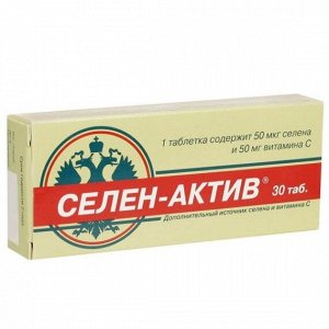 Селен-актив таб. №60 (Бад)