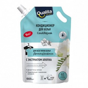 Qualita Кондиционер для белья Morning Freshness 1л, мягкая упаковка