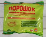 Порошок хозяйственного мыла 350 гр