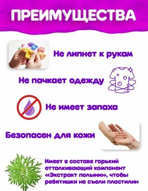 Мягкий как облачко! Легкий как перышко! Воздушный пластилин для лепки, творчества и развития детей, гипоаллергенный, не крошится, не липнет, 36 цветов