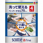 МНОГОРАЗОВЫЕ нетканые кухонные полотенца «тряпка на 1 день» Crecia &quot;Scottie f!ne&quot; 70 листов х 4 рулона, белые / 6