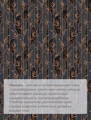 Простыня на резинке 180*200 см, перкаль, борт 25 см (Премиато)