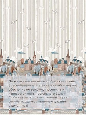 Простыня на резинке 090*200 см, перкаль, борт 25 см (Таун)