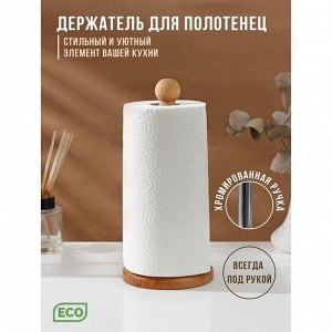 Держатель деревянный для бумажных полотенец Adelica, 13x13x28 см, хромированная ручка, бук
