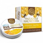 Зубная паста &quot;С прополисом&quot;, 25 гр.