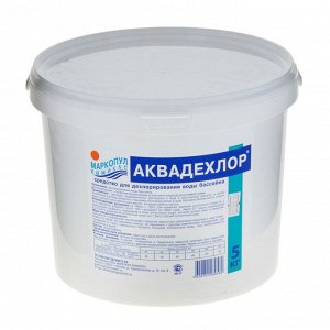 Средство для дехлорирования воды АКВАДЕХЛОР, порошок 5 кг