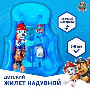 Жилет надувной для плавания, детский, Щенячий патруль, голубой