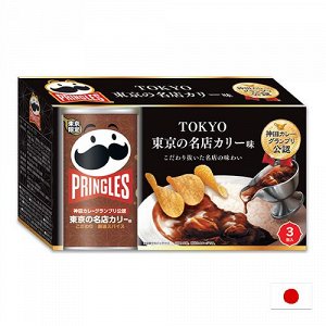 Pringles Tokyo 159g - Коллекционные Принглс 3шт. Японское карри