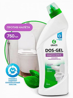 Чистящий гель для сантехники с хлором DOS-GEL БЕЛЕЕ БЕЛОГО 750мл Густой Антимикробный